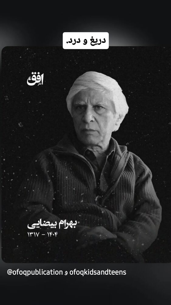  جدید ترین استوری اینستاگرام فرهاد حسن زاده
