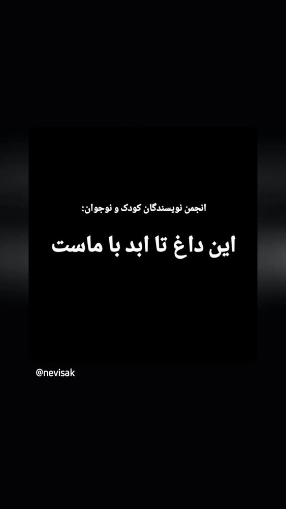  جدید ترین استوری اینستاگرام فرهاد حسن زاده