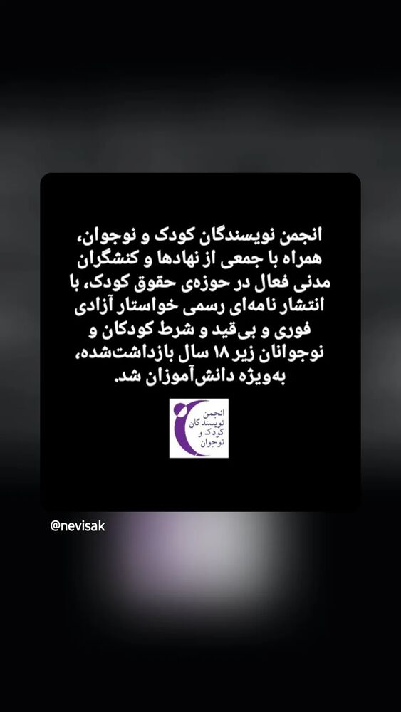  جدید ترین استوری اینستاگرام فرهاد حسن زاده