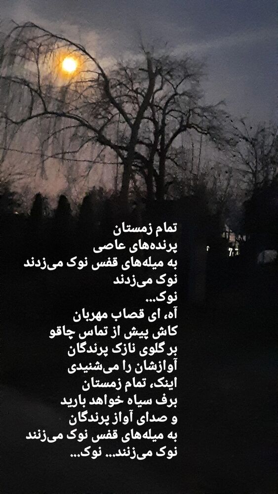  جدید ترین استوری اینستاگرام فرهاد حسن زاده