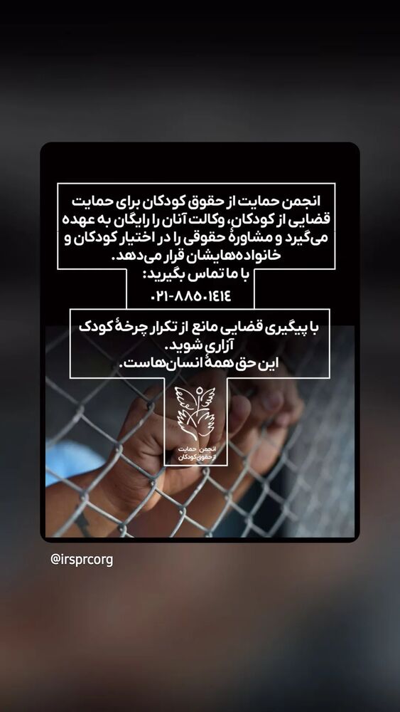  جدید ترین استوری اینستاگرام فرهاد حسن زاده