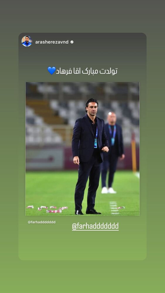  جدید ترین استوری اینستاگرام فرهاد مجیدی