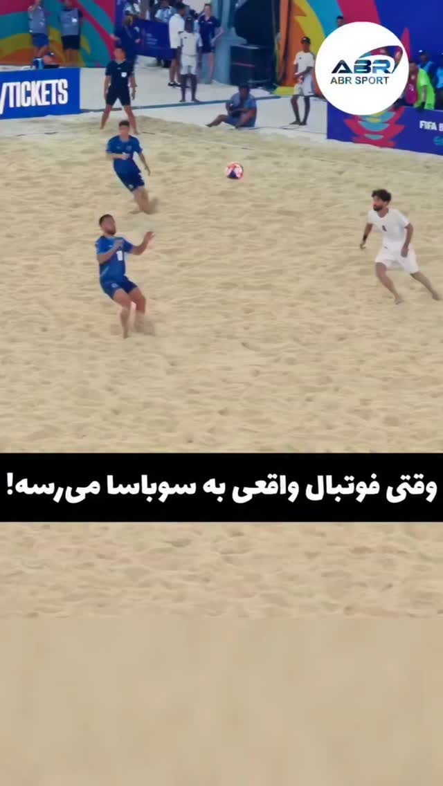  جدید ترین استوری اینستاگرام فرهاد جاوید