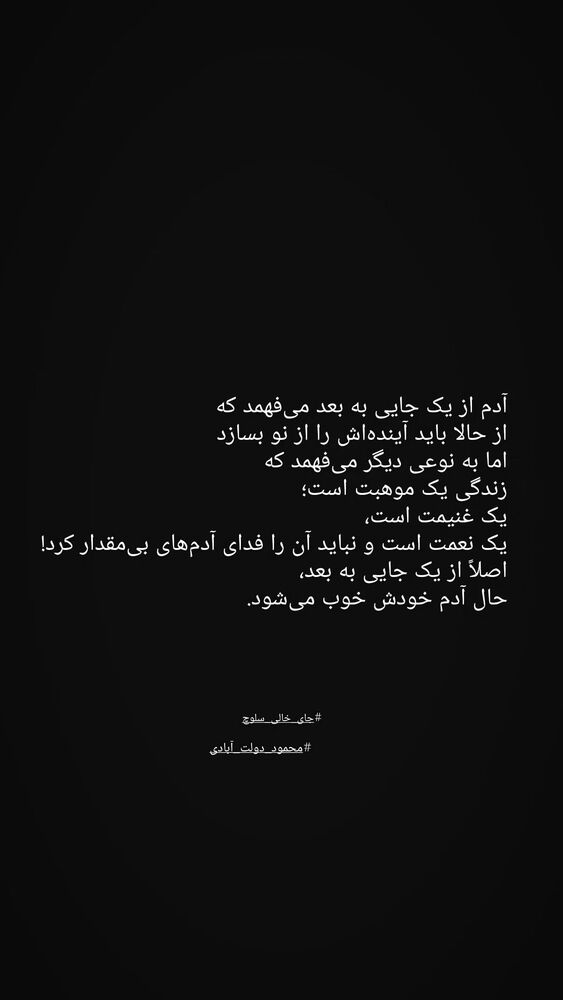  جدید ترین استوری اینستاگرام فرهاد جاوید