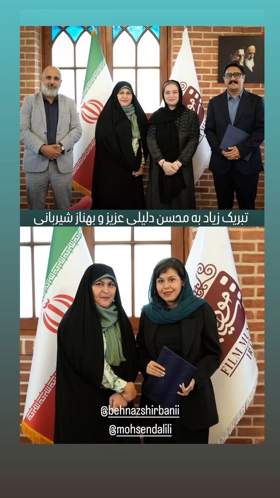  جدید ترین استوری اینستاگرام فرهاد جاوید