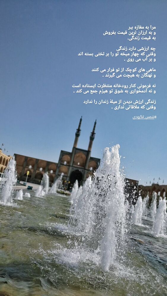  جدید ترین استوری اینستاگرام فرهاد جاوید