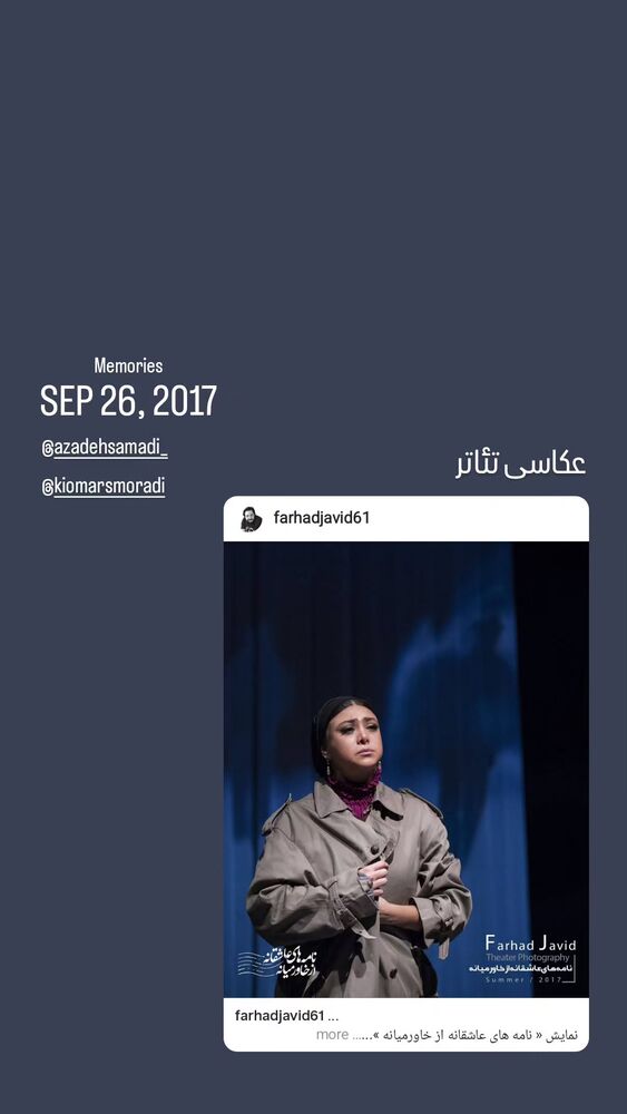  جدید ترین استوری اینستاگرام فرهاد جاوید
