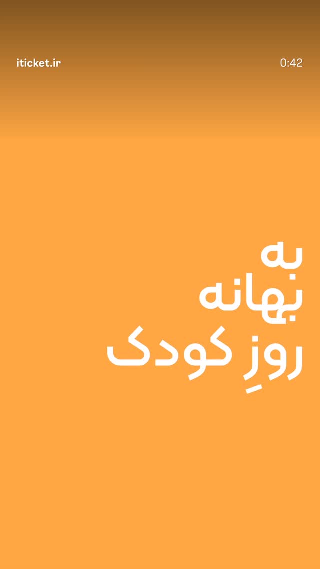  جدید ترین استوری اینستاگرام فرهاد جاوید