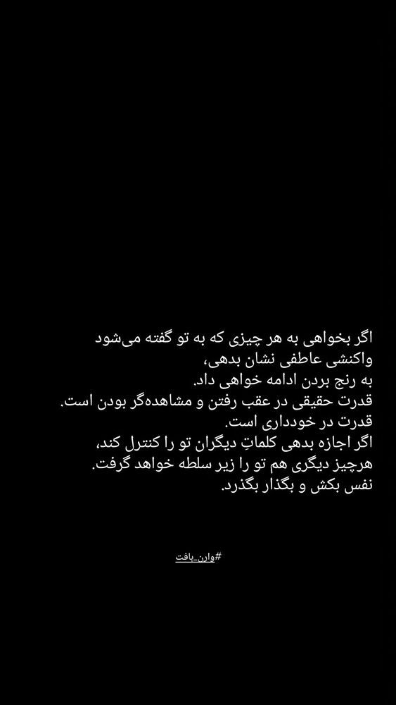  جدید ترین استوری اینستاگرام فرهاد جاوید