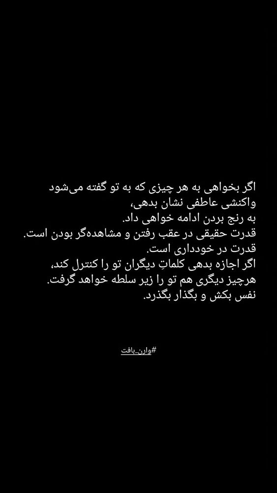  جدید ترین استوری اینستاگرام فرهاد جاوید