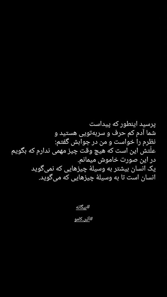  جدید ترین استوری اینستاگرام فرهاد جاوید
