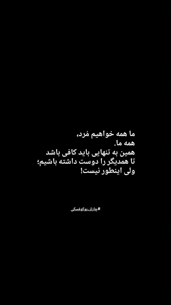  جدید ترین استوری اینستاگرام فرهاد جاوید