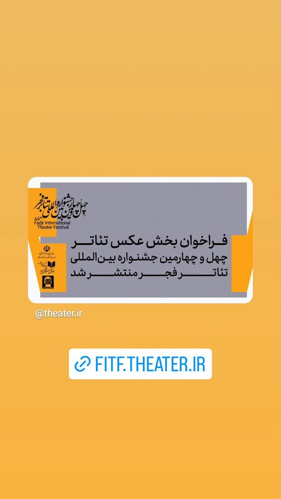  جدید ترین استوری اینستاگرام فرهاد جاوید
