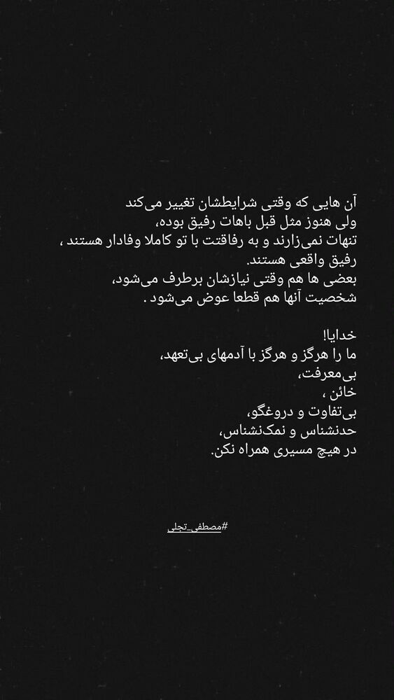  جدید ترین استوری اینستاگرام فرهاد جاوید