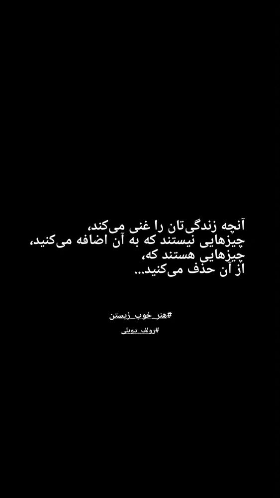  جدید ترین استوری اینستاگرام فرهاد جاوید