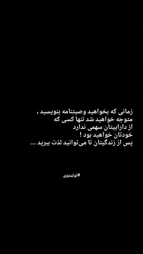  جدید ترین استوری اینستاگرام فرهاد جاوید