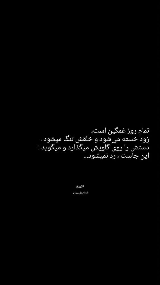  جدید ترین استوری اینستاگرام فرهاد جاوید