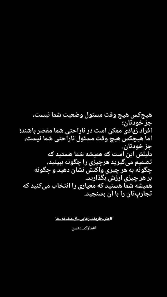  جدید ترین استوری اینستاگرام فرهاد جاوید
