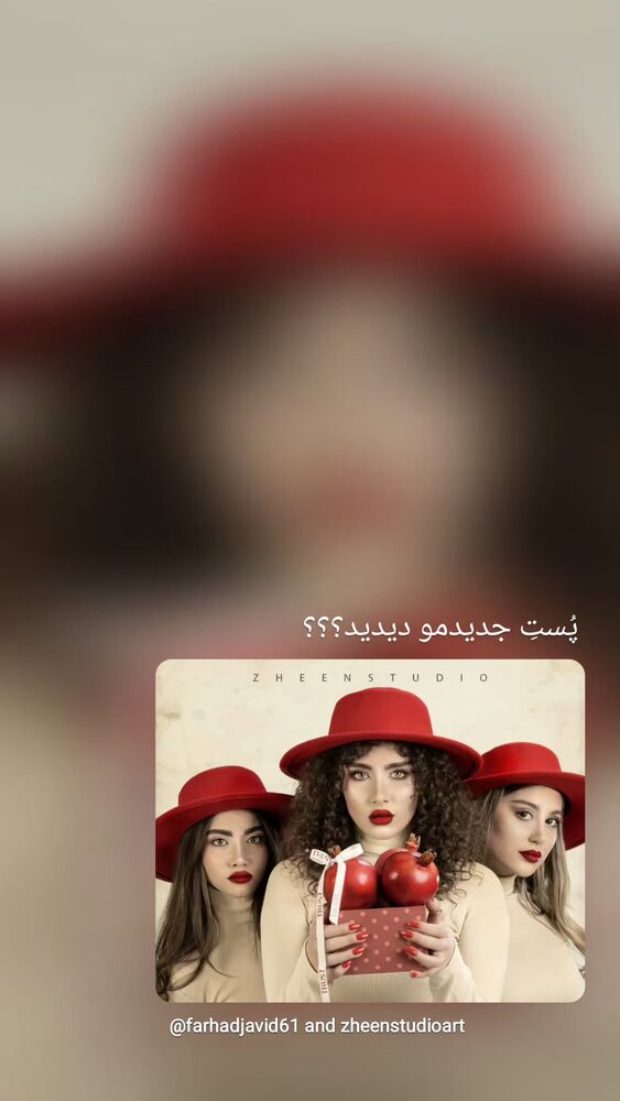  جدید ترین استوری اینستاگرام فرهاد جاوید