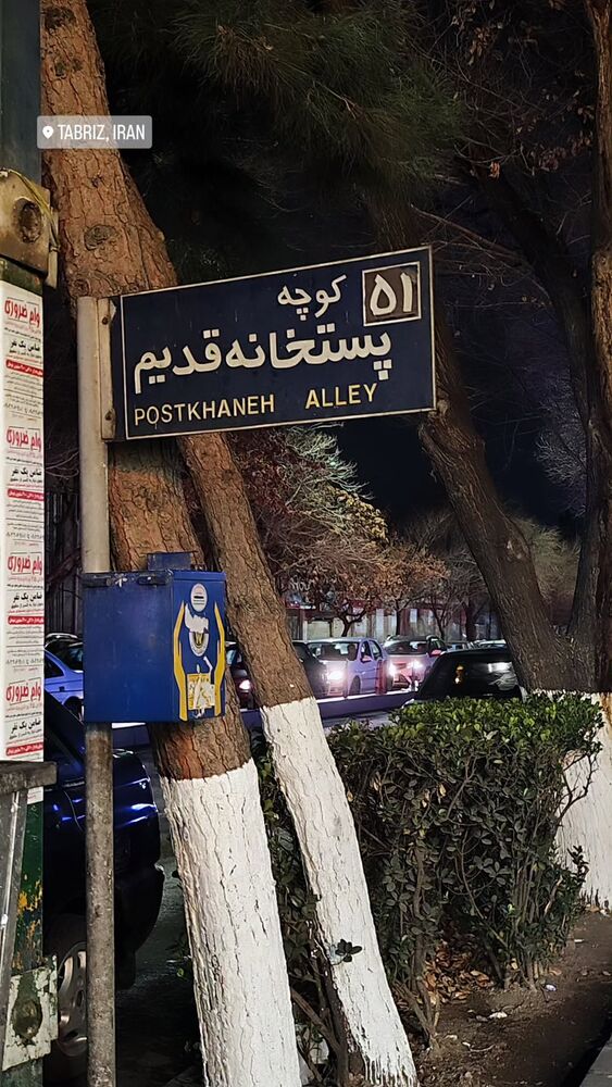  جدید ترین استوری اینستاگرام فرهاد جاوید