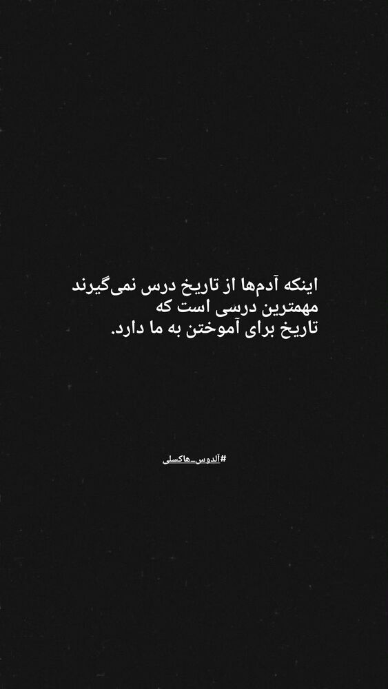  جدید ترین استوری اینستاگرام فرهاد جاوید