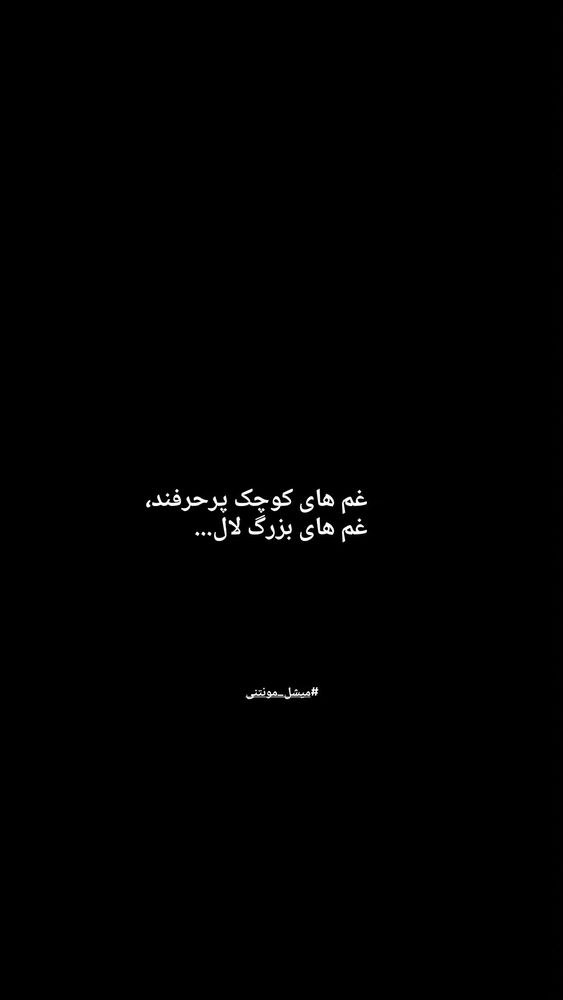  جدید ترین استوری اینستاگرام فرهاد جاوید