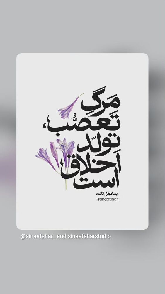  جدید ترین استوری اینستاگرام فرهاد جاوید