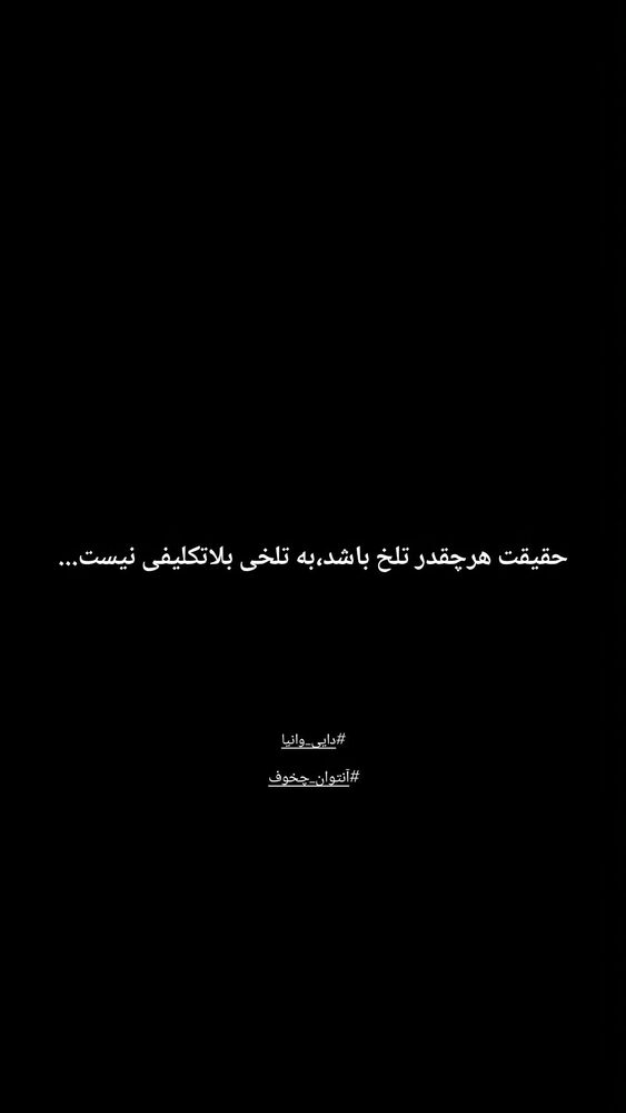  جدید ترین استوری اینستاگرام فرهاد جاوید