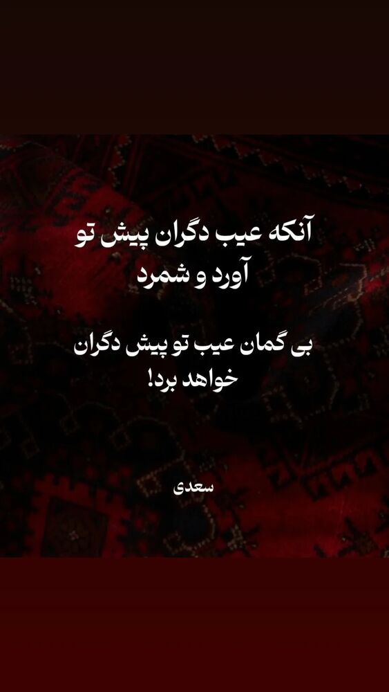  جدید ترین استوری اینستاگرام فرهاد کاظمی