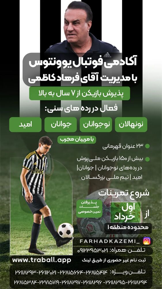  جدید ترین استوری اینستاگرام فرهاد کاظمی