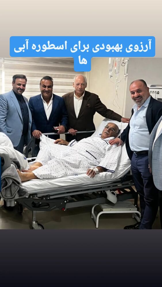  جدید ترین استوری اینستاگرام فرهاد کاظمی
