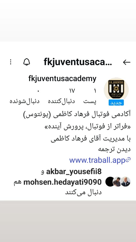  جدید ترین استوری اینستاگرام فرهاد کاظمی