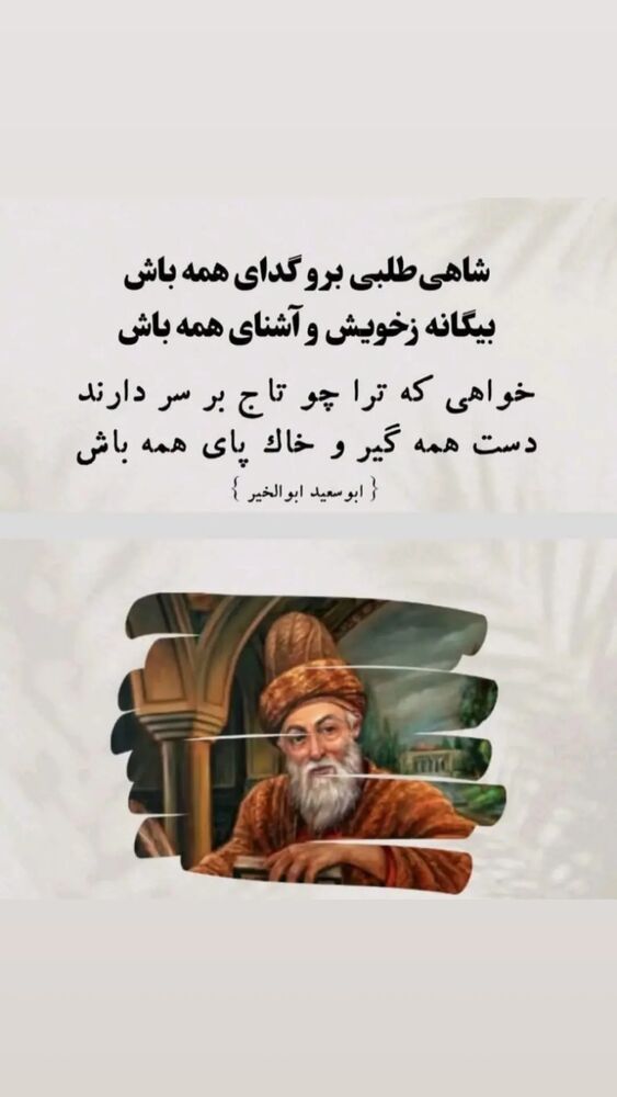  جدید ترین استوری اینستاگرام فرهاد کاظمی