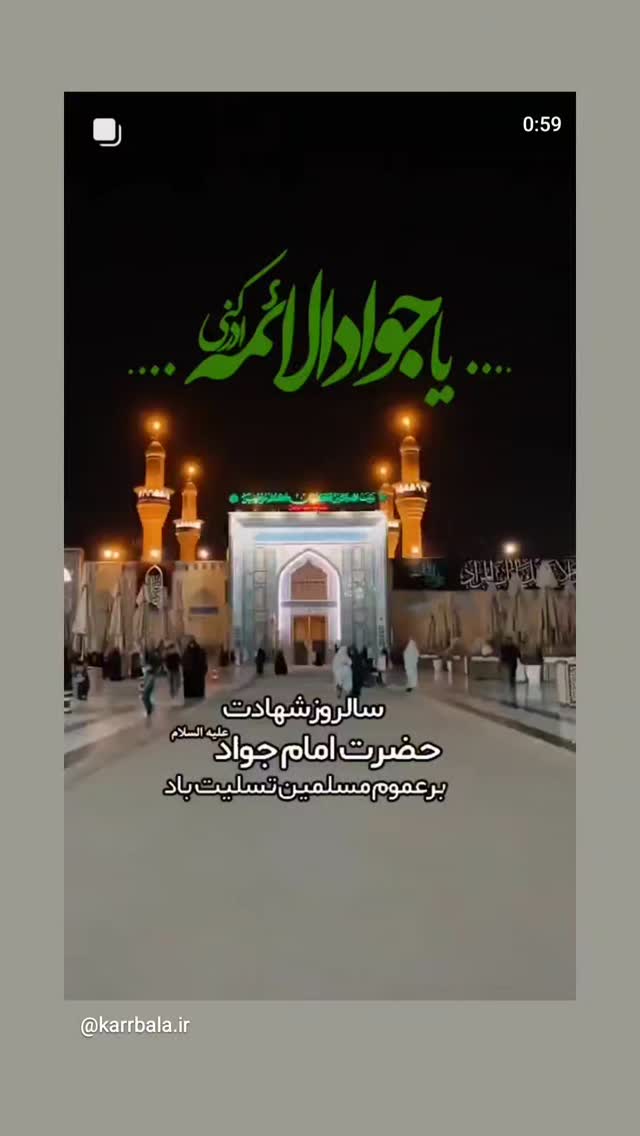  جدید ترین استوری اینستاگرام فرهاد کاظمی