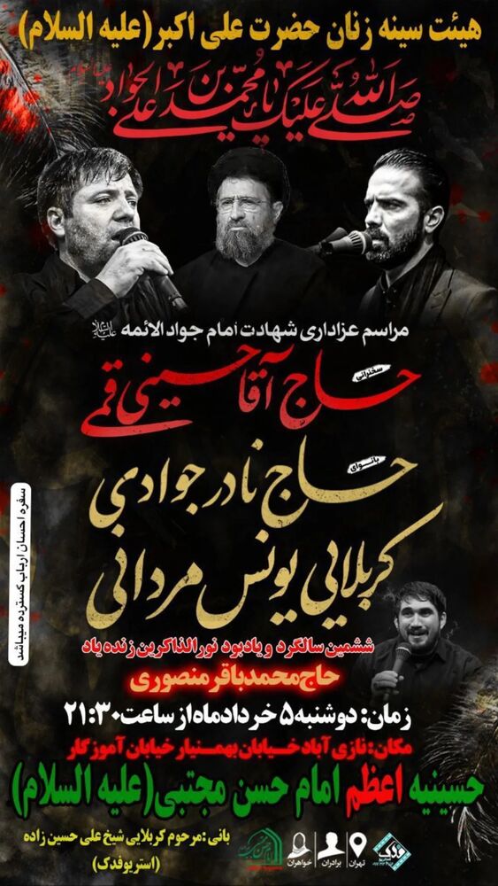  جدید ترین استوری اینستاگرام فرهاد کاظمی