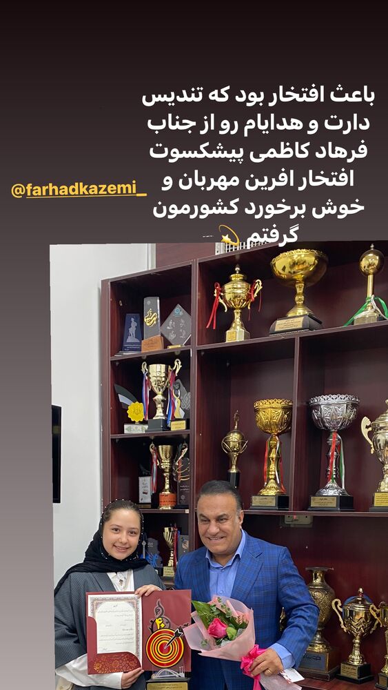  جدید ترین استوری اینستاگرام فرهاد کاظمی