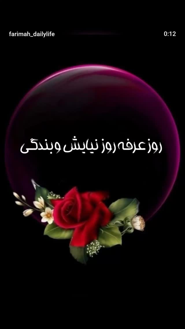  جدید ترین استوری اینستاگرام فرهاد کاظمی