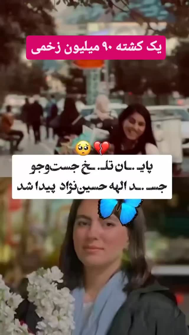  جدید ترین استوری اینستاگرام فرهاد کاظمی