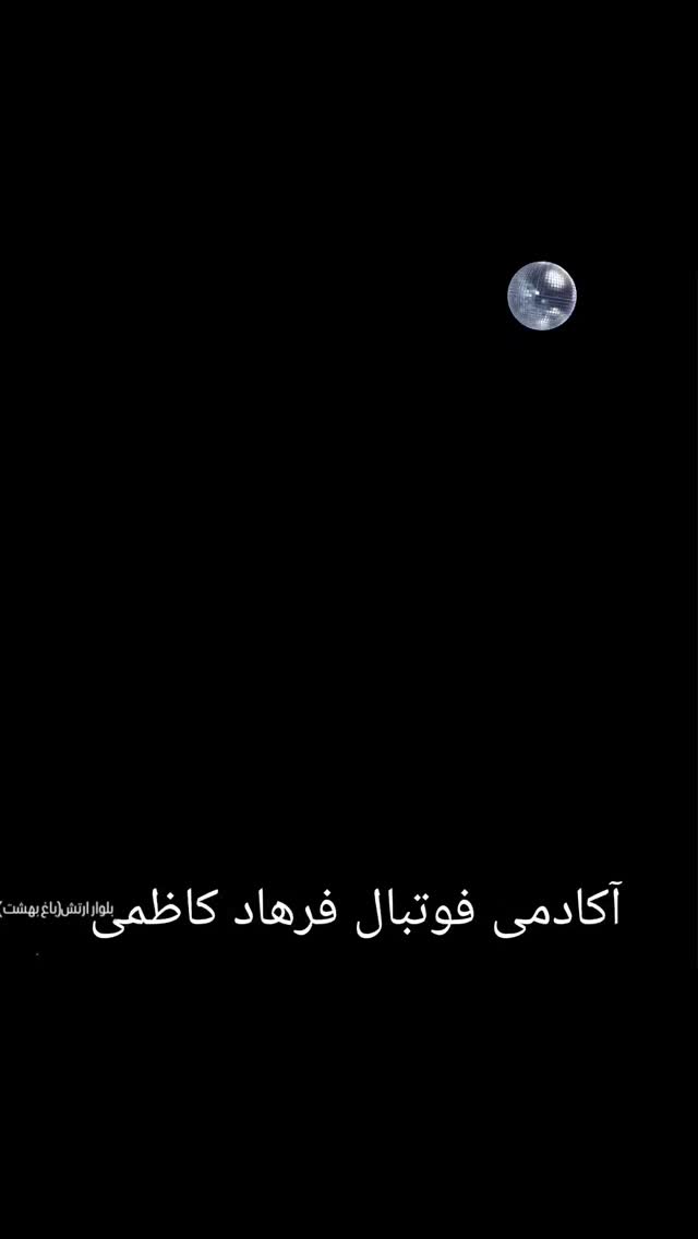  جدید ترین استوری اینستاگرام فرهاد کاظمی