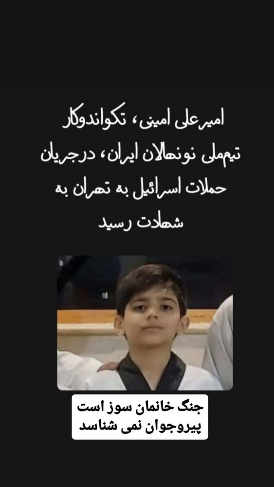  جدید ترین استوری اینستاگرام فرهاد کاظمی