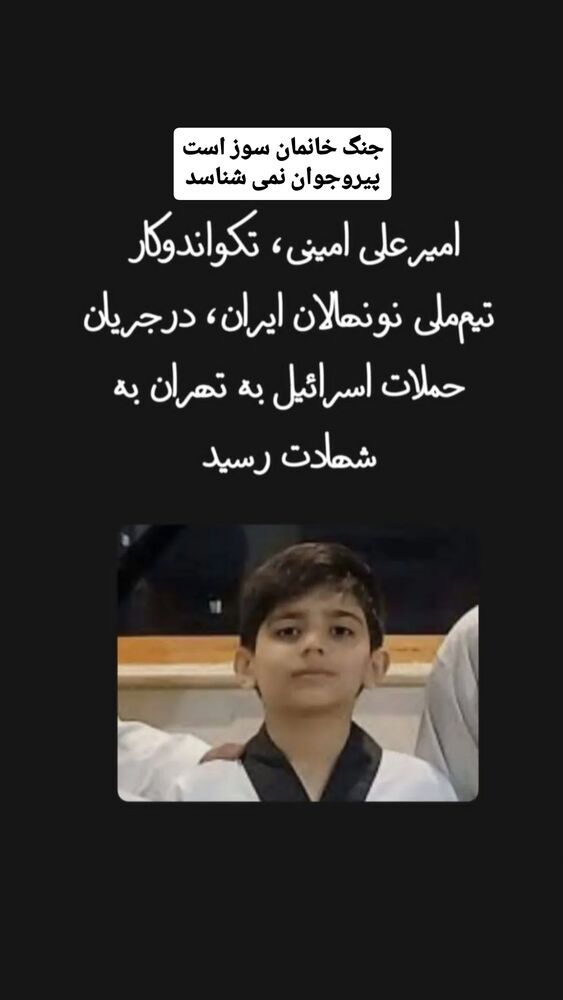  جدید ترین استوری اینستاگرام فرهاد کاظمی