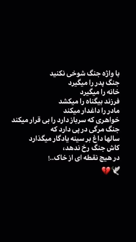 جدید ترین استوری اینستاگرام فرهاد کاظمی