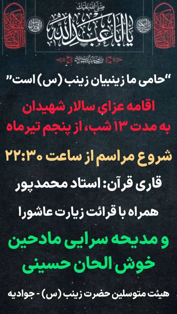  جدید ترین استوری اینستاگرام فرهاد کاظمی