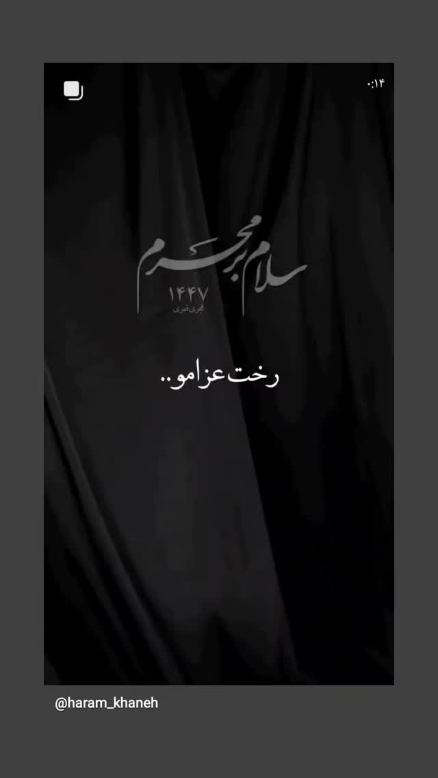  جدید ترین استوری اینستاگرام فرهاد کاظمی