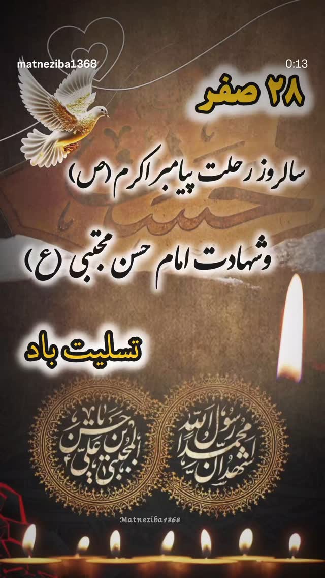  جدید ترین استوری اینستاگرام فرهاد کاظمی
