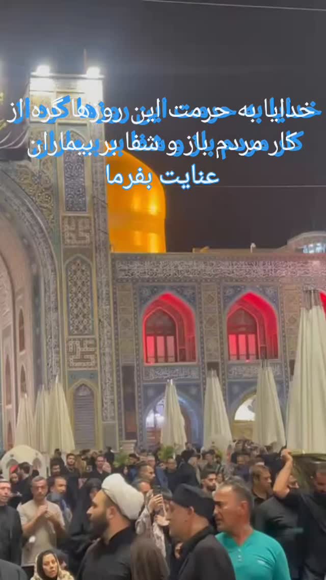  جدید ترین استوری اینستاگرام فرهاد کاظمی