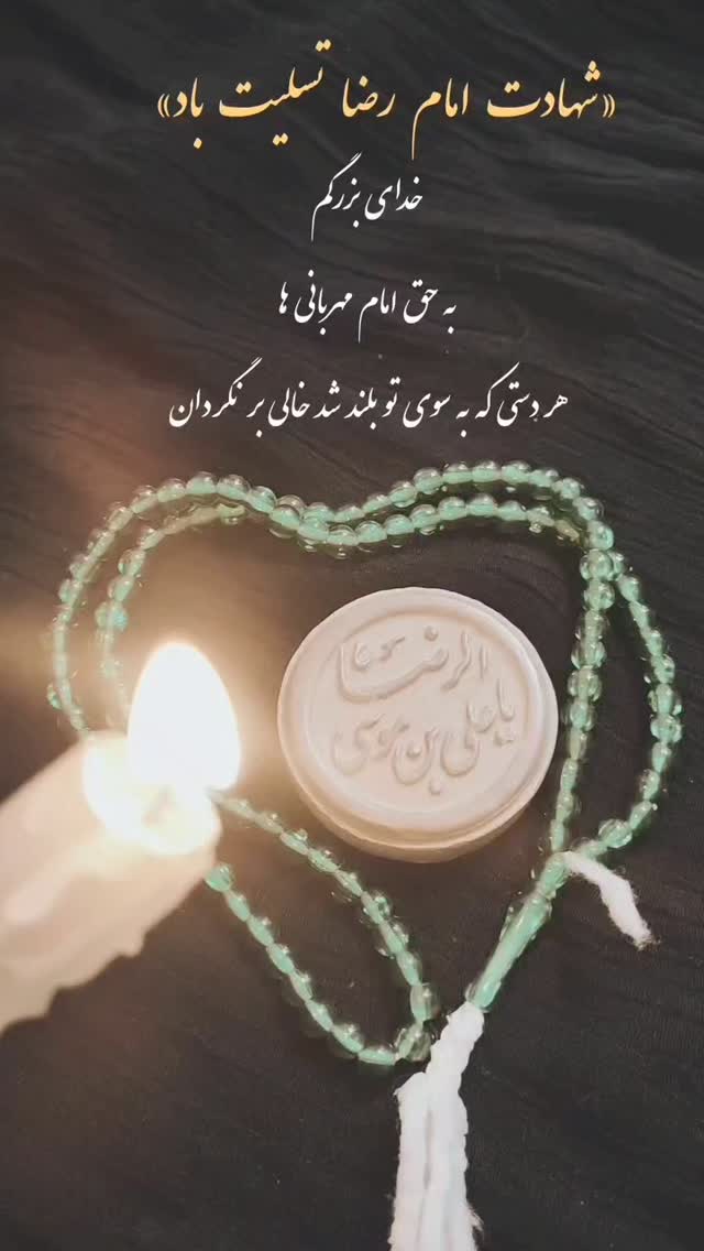  جدید ترین استوری اینستاگرام فرهاد کاظمی