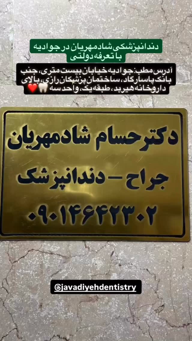  جدید ترین استوری اینستاگرام فرهاد کاظمی