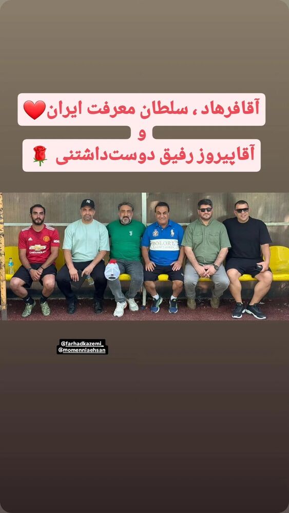 جدید ترین استوری اینستاگرام فرهاد کاظمی