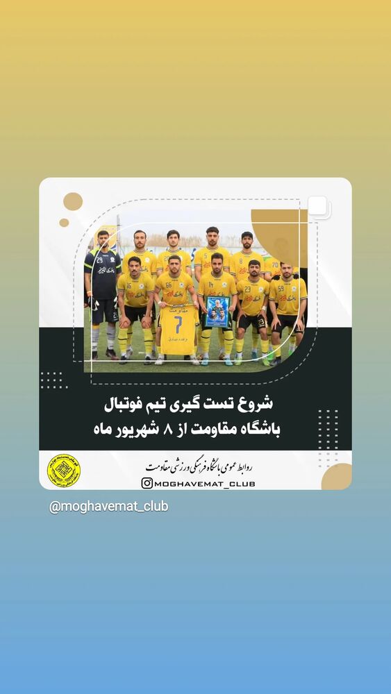  جدید ترین استوری اینستاگرام فرهاد کاظمی